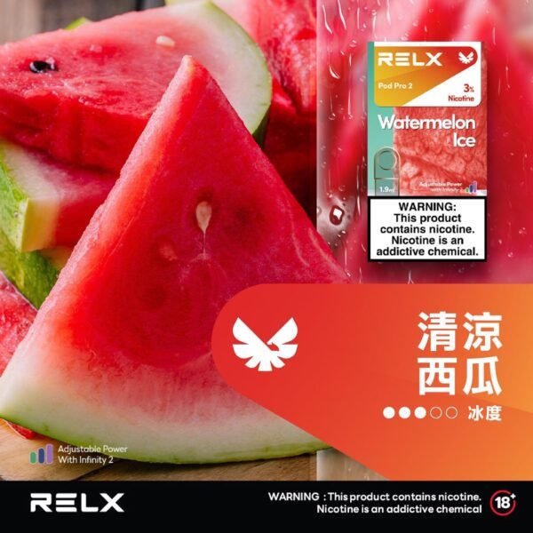 RELX悅刻六代✨ 全新升級 更醇厚的霧化體驗 💖1.9ML*3顆裝