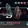 ZGAR冰熊卡帶煙彈15000口 大容量超耐用 特規系列 不通用其他品牌【滿三送主機】