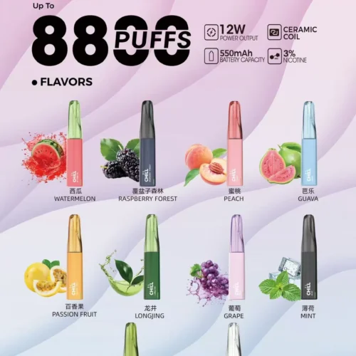 ⚔️CHILL 8800 Puff｜能量滿格💨煙霧開掛級爆發🔥不只是電子煙，是態度🔥