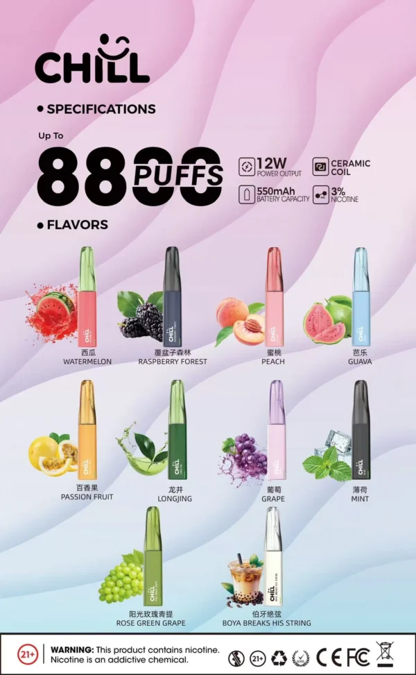 ⚔️CHILL 8800 Puff｜能量滿格💨煙霧開掛級爆發🔥不只是電子煙，是態度🔥