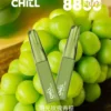 ⚔️CHILL 8800 Puff｜能量滿格💨煙霧開掛級爆發🔥不只是電子煙，是態度🔥